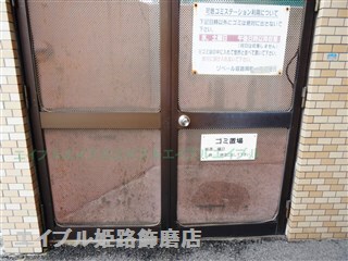  リベール姫路岡町