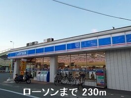 ローソン