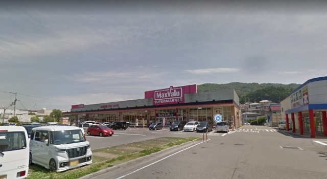 スーパーまで700m※マックスバリュ西日本（株）　マックスバリュ　イオンタウン　太子店 ピエデルモンテ・Ｍ　Ｂ