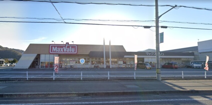 スーパーまで3300m※マックスバリュ　新宮店 ベルファミーユⅡ