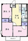 エムカーサ 3DKの間取り