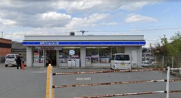 ローソン　姫路東白浜店