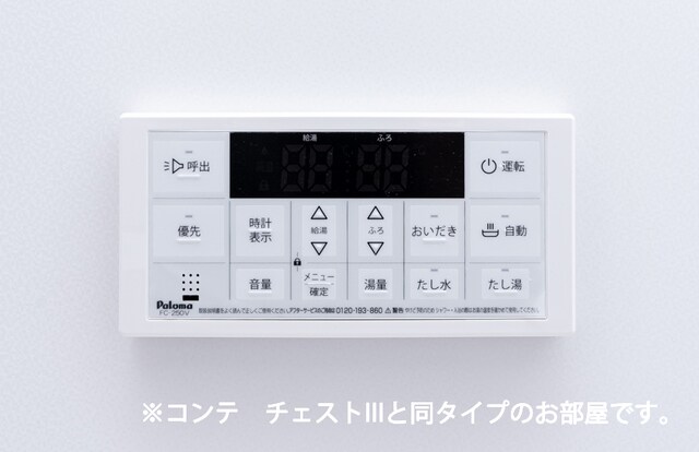  ブリランテ　クアトロ
