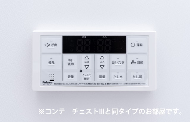  ブリランテ　クアトロ