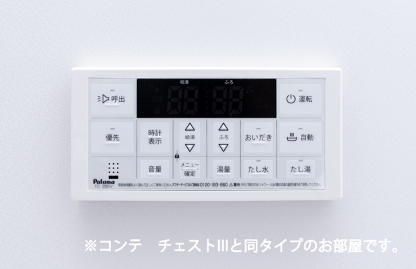  ブリランテ　クアトロ
