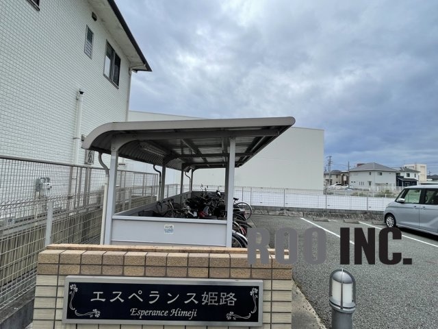  エスペランス姫路