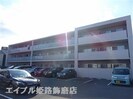 グランシャトー新在家の外観