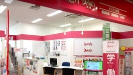 資格スクール大栄　ピオレ姫路校