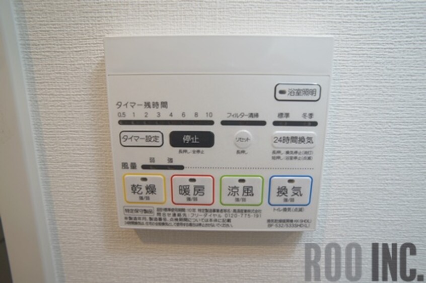  MISTRAL姫路駅前Ⅴ忍町