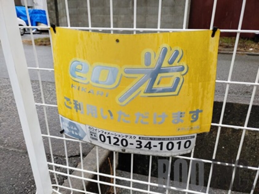  エクセレント・御着