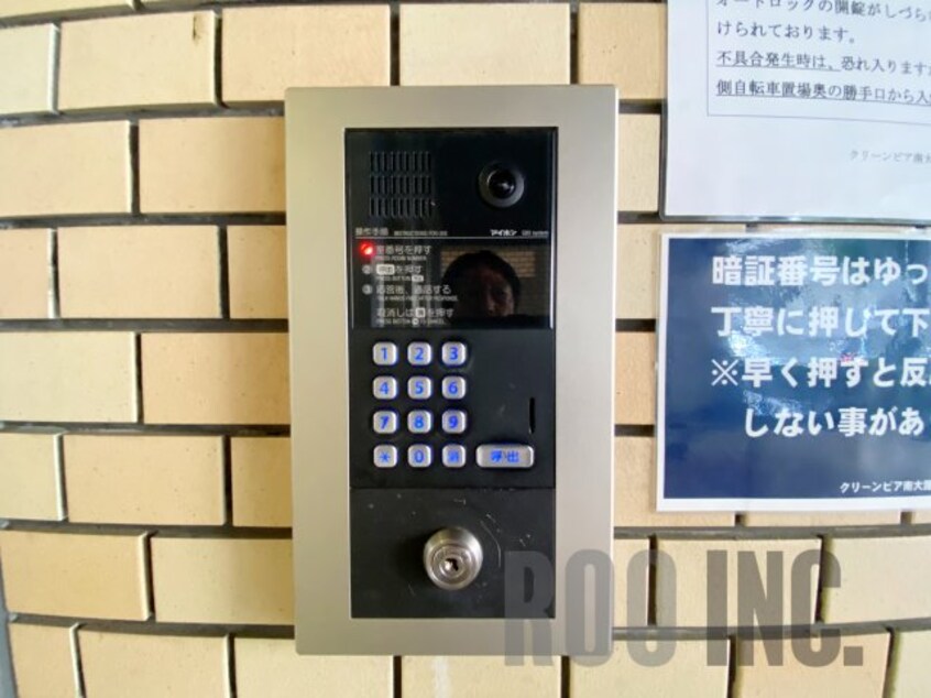  クリーンピア南大路時計台