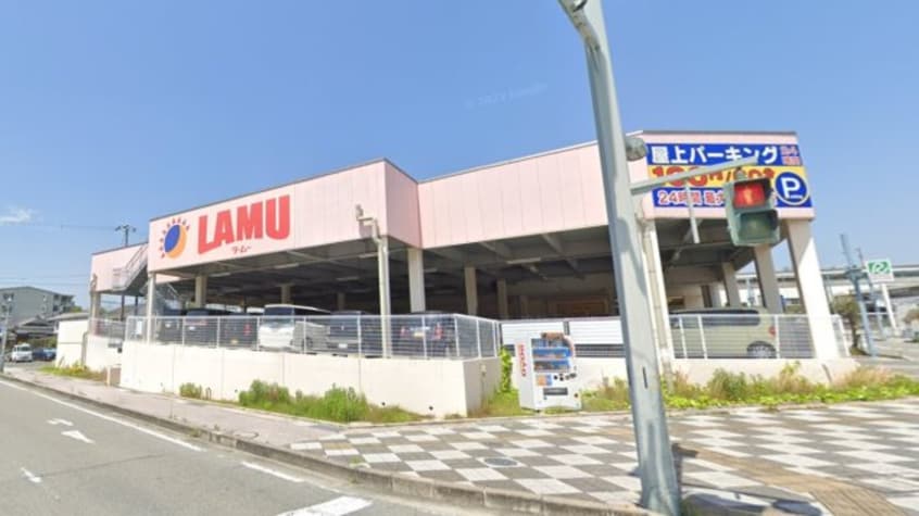 スーパーまで200m※ラ・ムー　相生駅前店 Ｍａｉｓｏｎ　Ａｌｂａ