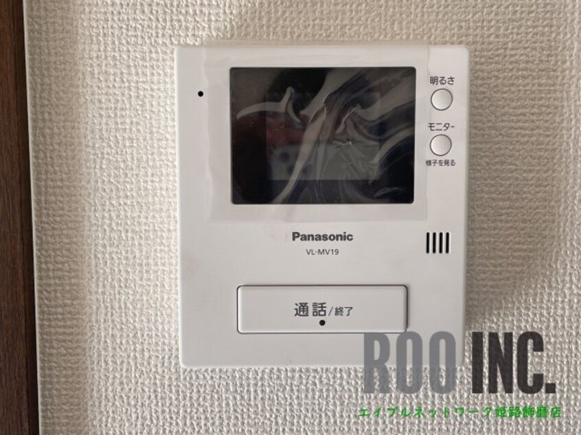  サンシティ小坂