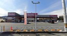 スーパーまで400m※マックスバリュ　山崎店 ラ・グラシア