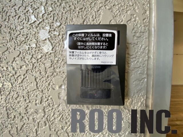 写真は反転のお部屋です エクセレントパレス　A棟