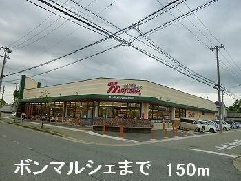 その他飲食（ファミレスなど）まで150m※ボンマルシェ アマルフィ３７