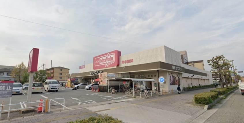 スーパーまで400m※マックスバリュエクスプレス　北条店 ウイングス神姫