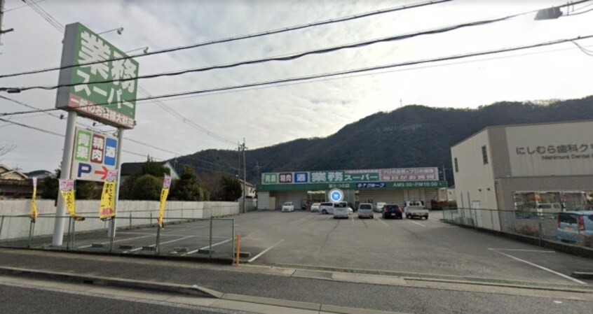 スーパーまで400m※業務スーパー新たつの店 ロサ・パラーシオ
