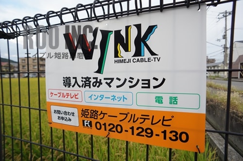  チェルニー英賀保　Ⅱ