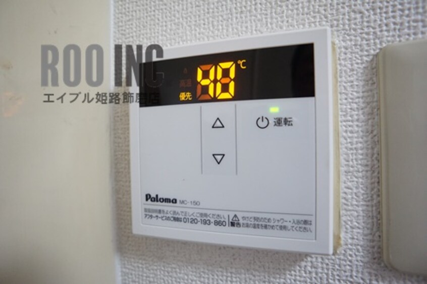  チェルニー英賀保　Ⅱ