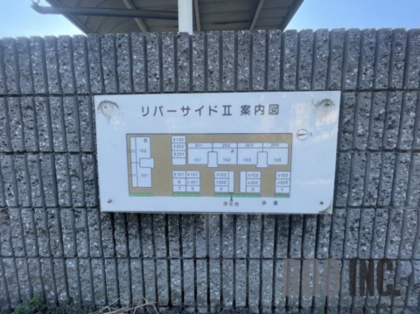  リバーサイドⅡ