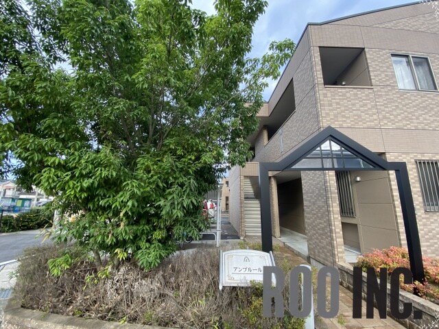  アンプルール