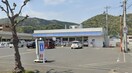 コンビニまで200m※ローソン　広畑城山町店 アンプルール