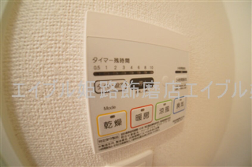 写真は反転のお部屋です ルベド