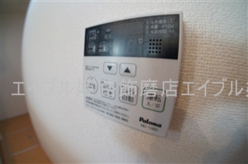 写真は反転のお部屋です ルベド