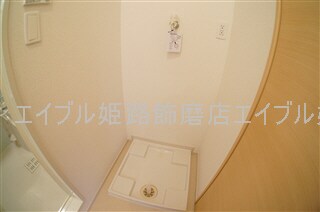 写真は反転のお部屋です ルベド