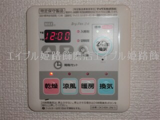 写真は反転のお部屋です ブリーズ坂上