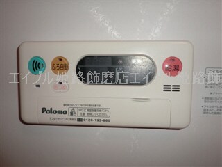 写真は反転のお部屋です ブリーズ坂上