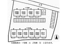  メゾン白国2号