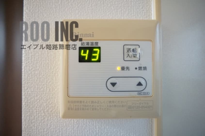  FELICE手柄