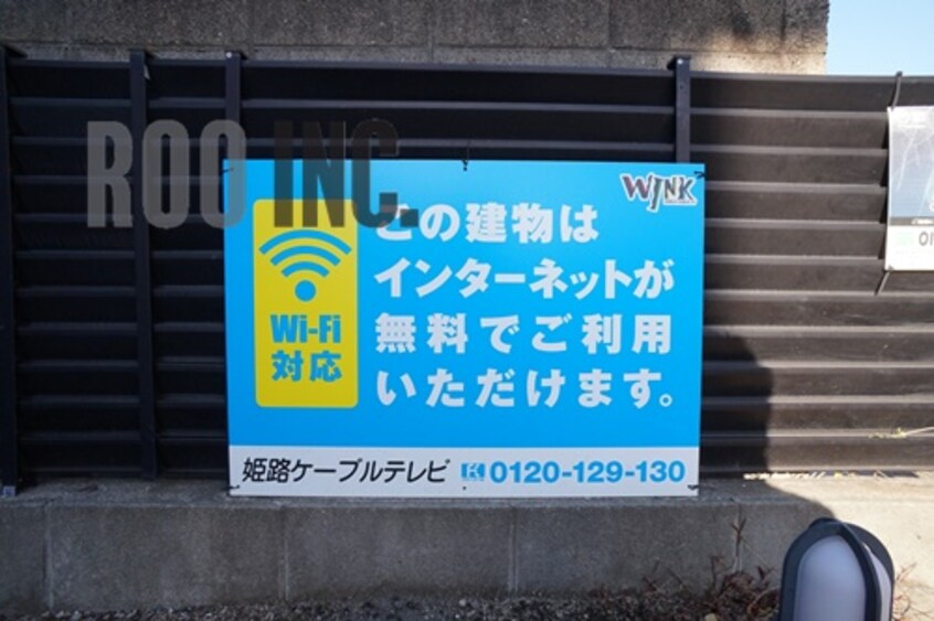  ハイツ緑苑