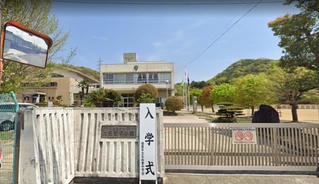 中学校/中等教育学校まで1600m※姫路市立大白書中学校 ハッピーコート青山