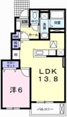 ネオ・ヒルサイド 1LDKの間取り