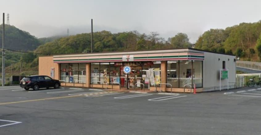 コンビニまで857m※セブンイレブン　相生竜泉店 ネオ・ヒルサイド