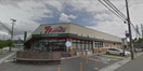 スーパーまで800m※（株）銀ビルストアー　ボンマルシェ　南条店 ビジュ ドゥ・メール