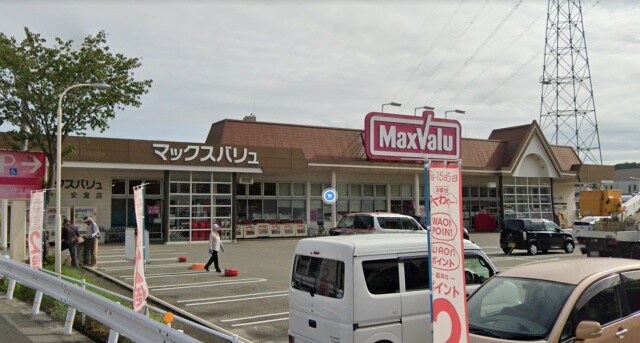 スーパーまで700m※マックスバリュ　安室店 サニーハイツ田寺　A棟