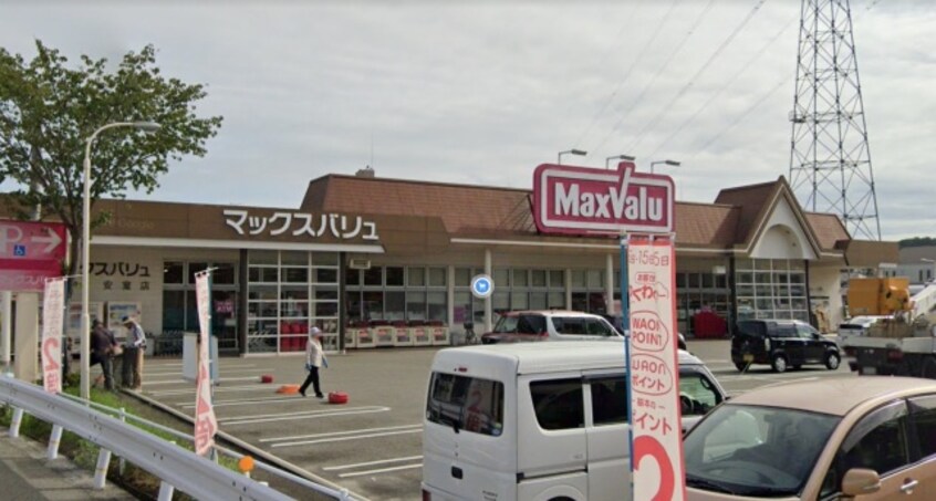 スーパーまで700m※マックスバリュ　安室店 サニーハイツ田寺　A棟