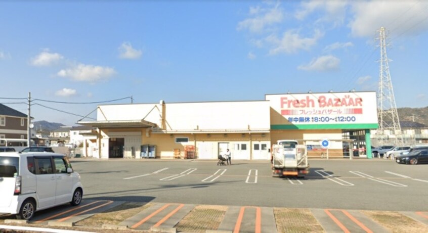 スーパーまで500m※さとうフレッシュバザール　姫路花田店 グラース・アンジュ