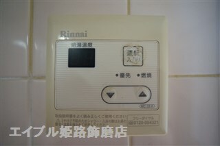  メゾンエルム