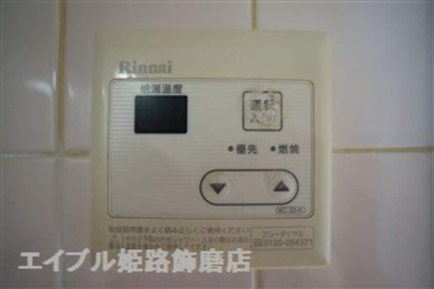  メゾンエルム