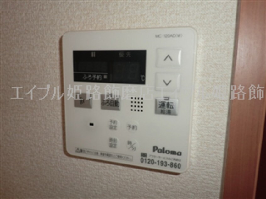  ハイムグランドール