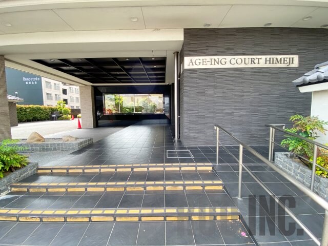  エイジングコート姫路