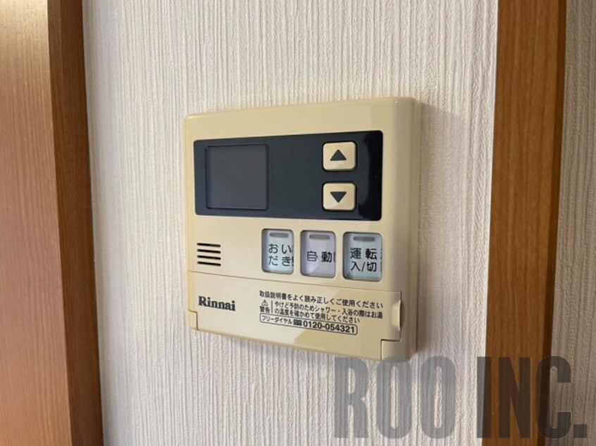  セリバテール荒川