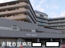 病院まで2000m※赤穂市民病院 サンオリーブ御崎　A