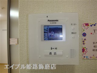 写真は反転のお部屋です モダンコート英賀西