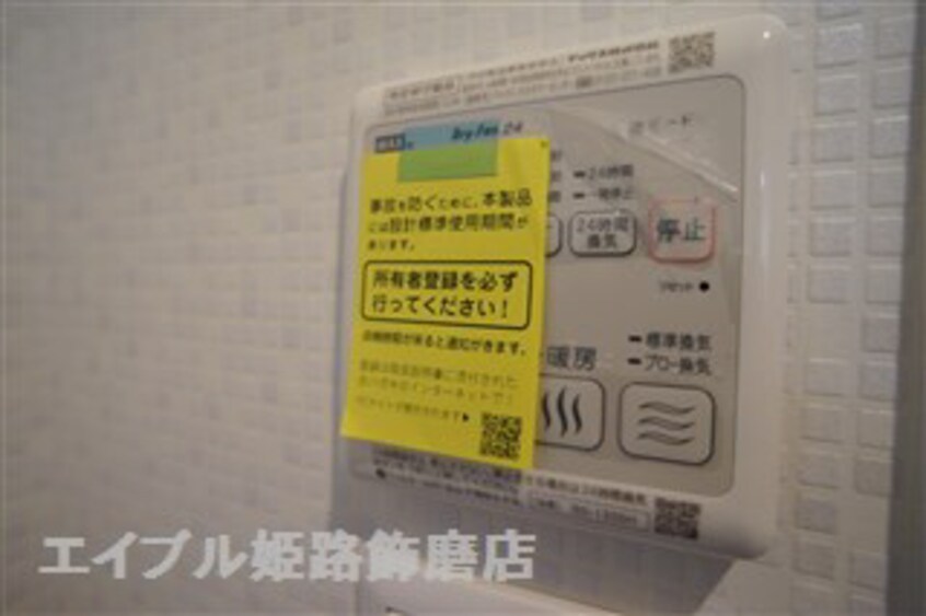 写真は反転のお部屋です テネラメンテ